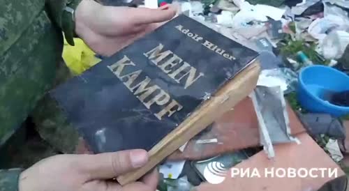 🇷🇺🇺🇦 Un livre d'Hitler "Mein Kampf" a été retrouvé à Marioupol sur la base nazie "Azov".
